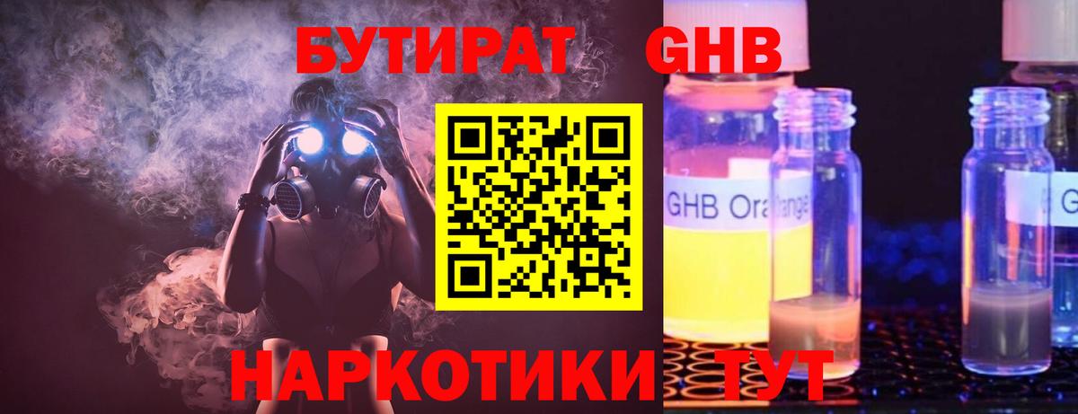 Меф мяу мяу Саратов