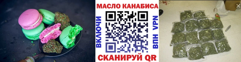 Еда ТГК конопля  Саратов 