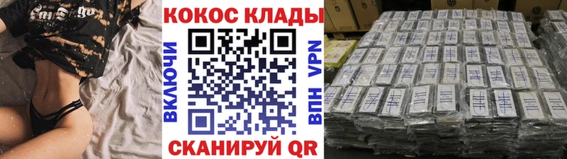 Кокаин Перу  Саратов 