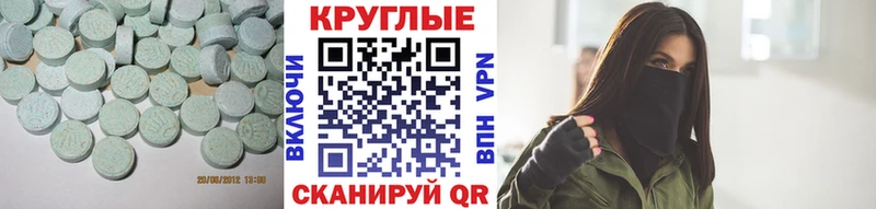 ЭКСТАЗИ 280 MDMA Саратов
