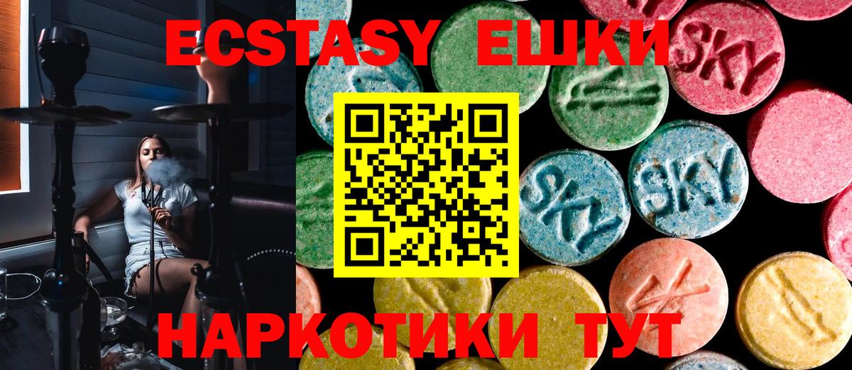 Ecstasy Philipp Plein Саратов