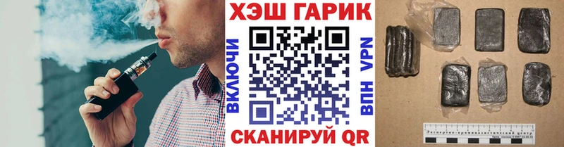 ГАШИШ Изолятор  как найти   Саратов 