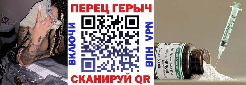 даркнет сайт kraken tor Героин герыч darknet как зайти Саратов