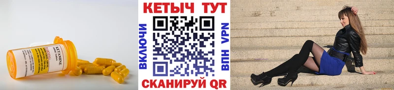 darknet состав  Саратов  КЕТАМИН ketamine  наркошоп 