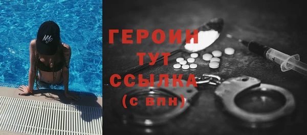 прущий лед Новокубанск