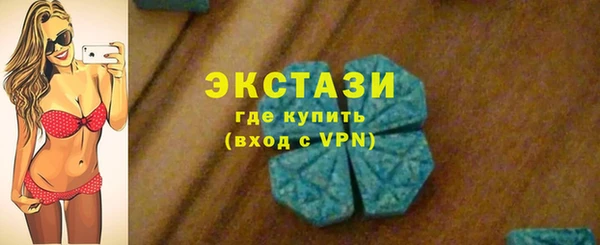 дистиллят марихуана Новозыбков