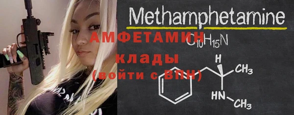 дистиллят марихуана Новозыбков
