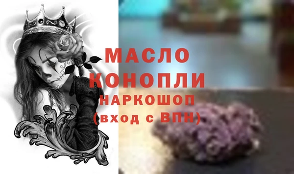 прущий лед Новокубанск