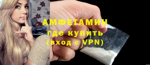 mix Белая Холуница