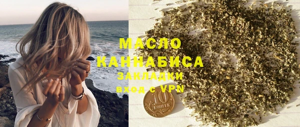 дистиллят марихуана Новозыбков
