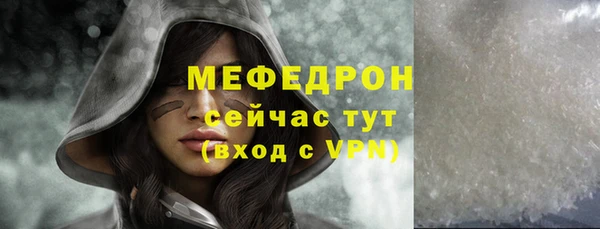 дистиллят марихуана Новозыбков