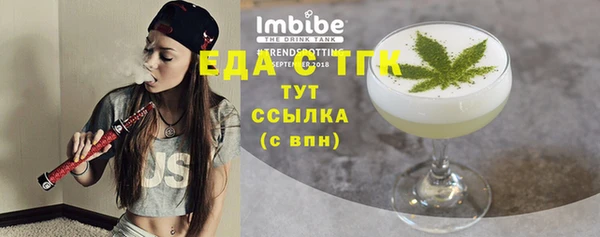 прущий лед Новокубанск
