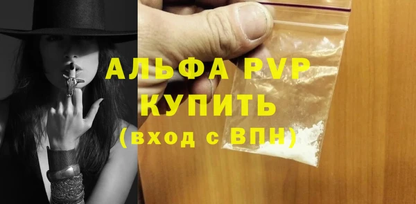 прущий лед Новокубанск