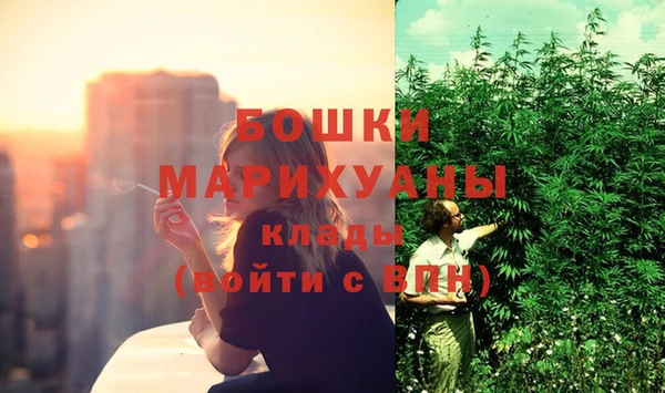 дистиллят марихуана Новозыбков