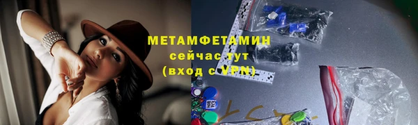 прущий лед Новокубанск