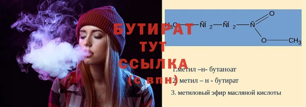 прущая мука Нефтегорск