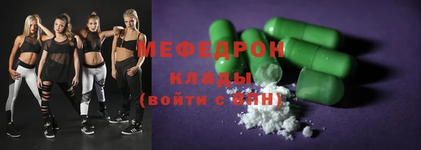 дистиллят марихуана Новозыбков