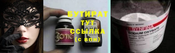 прущий лед Новокубанск