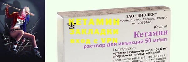 скорость mdpv Нея