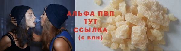 дистиллят марихуана Новозыбков