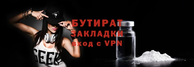 дистиллят марихуана Новозыбков