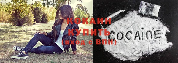 прущий лед Новокубанск