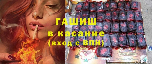 прущий лед Новокубанск