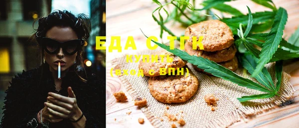 прущий лед Новокубанск
