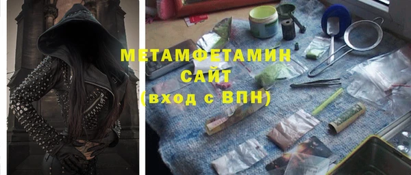 дистиллят марихуана Новозыбков