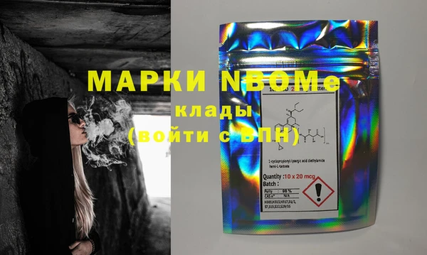 прущий лед Новокубанск