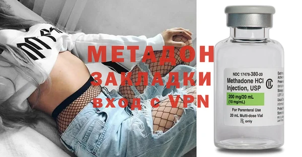 дистиллят марихуана Новозыбков