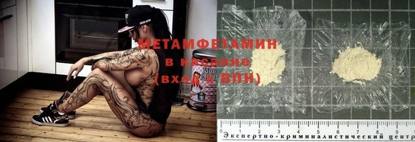 прущий лед Новокубанск