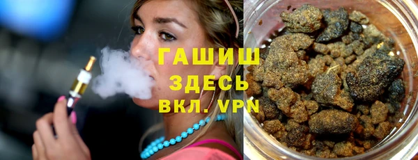 дистиллят марихуана Новозыбков