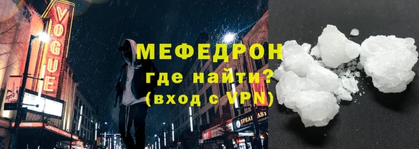 дистиллят марихуана Новозыбков