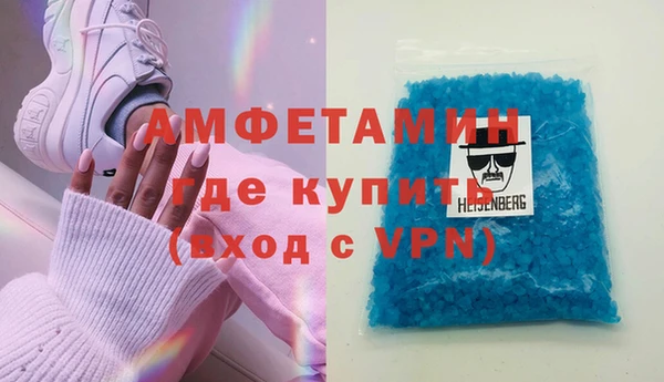 дистиллят марихуана Новозыбков
