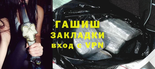 прущий лед Новокубанск