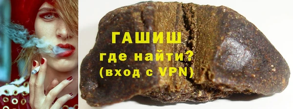 прущий лед Новокубанск