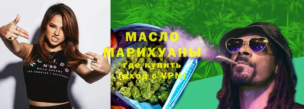 прущий лед Новокубанск