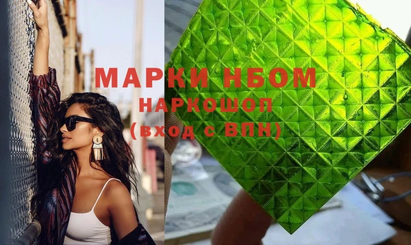 дистиллят марихуана Новозыбков