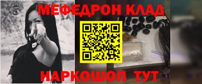 ешки Краснокаменск