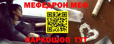 ешки Краснокаменск