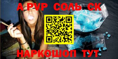 марки lsd Краснознаменск