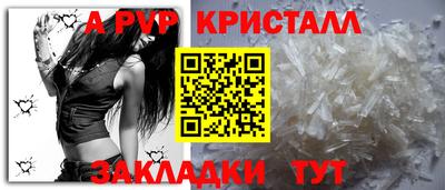ешки Краснокаменск