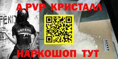 марки lsd Краснознаменск