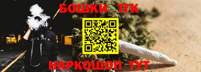 ешки Краснокаменск