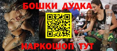ешки Краснокаменск