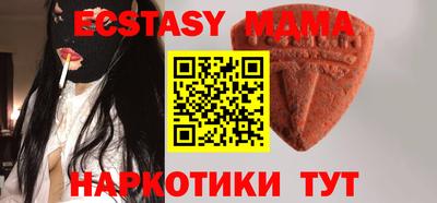 марки lsd Краснознаменск