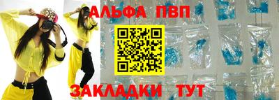 ешки Краснокаменск