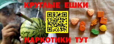 ешки Краснокаменск