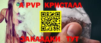 ешки Краснокаменск